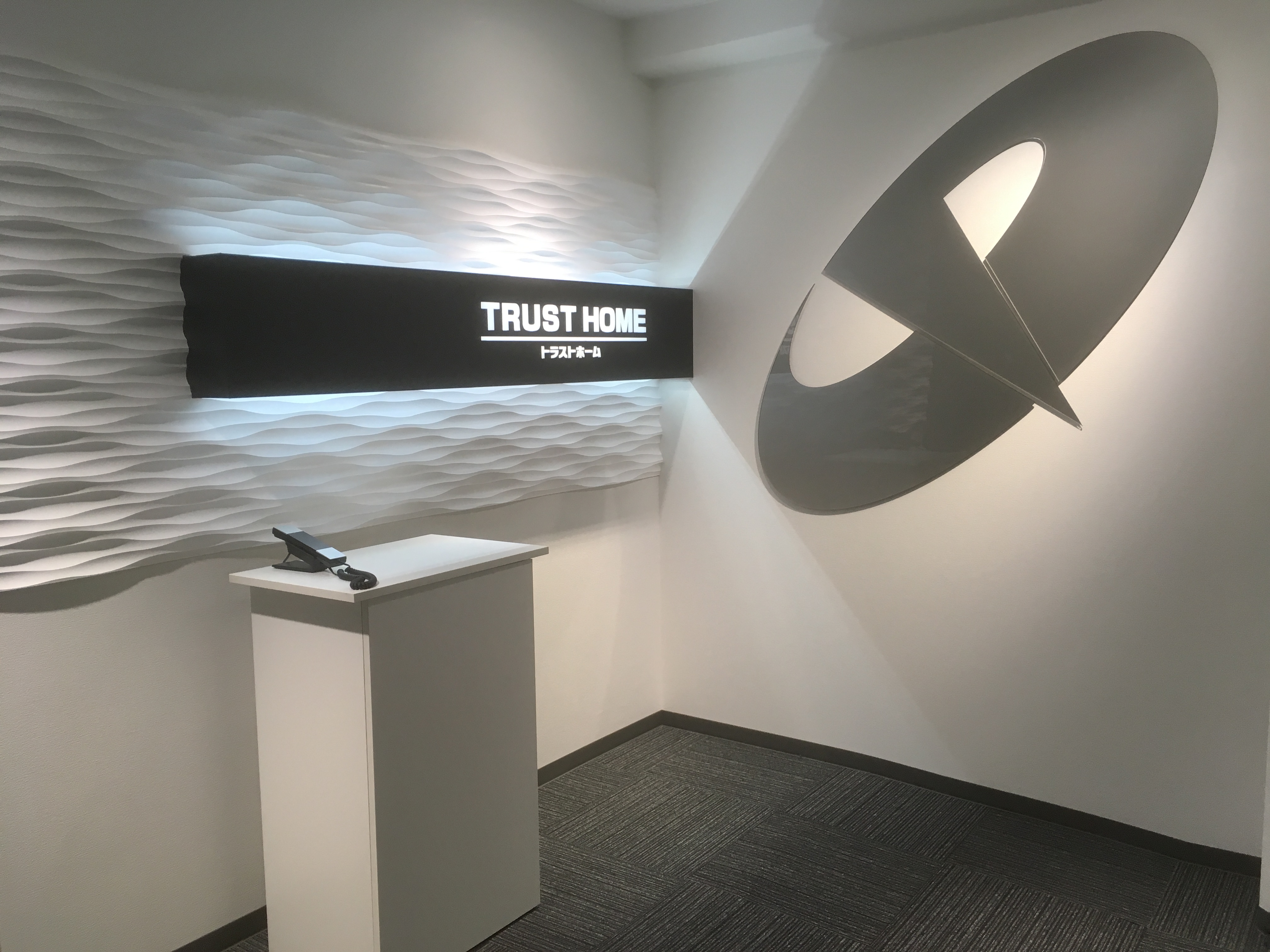 トラストホーム株式会社 エントランス